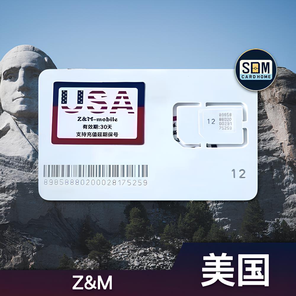 美国Z&M